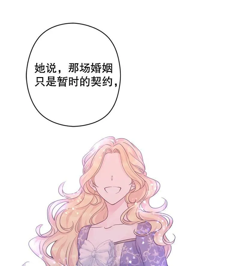 48.“真相”39