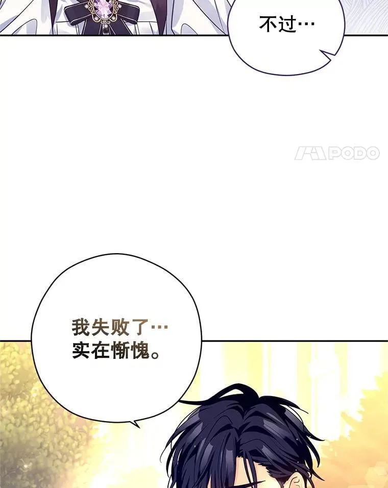 98.计划被打乱35