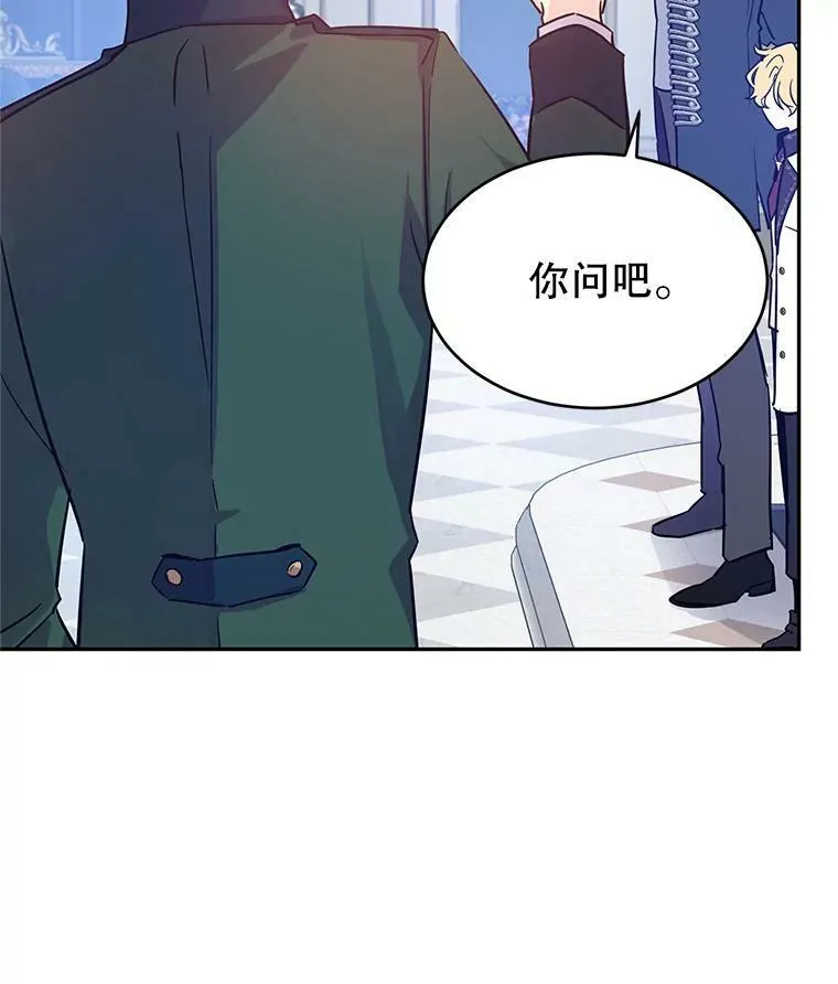 32.交锋33