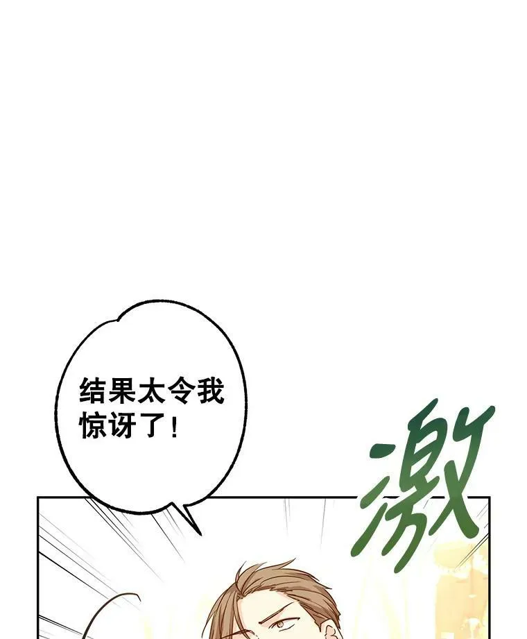 61.罪行？13