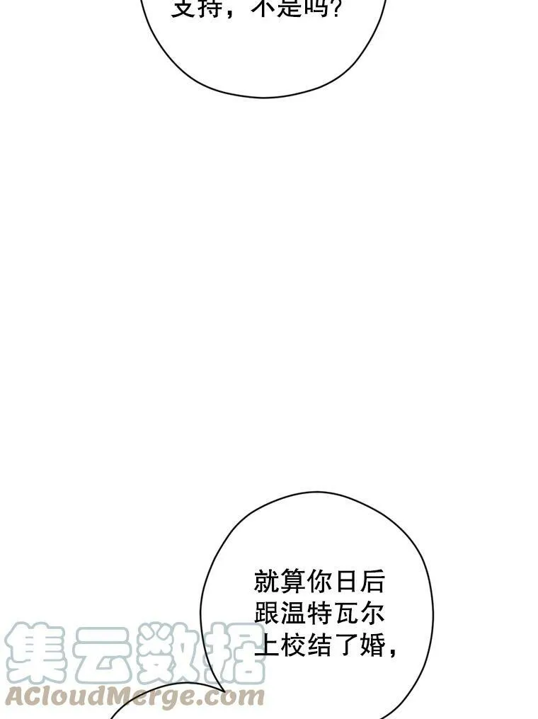 68.主动出击12