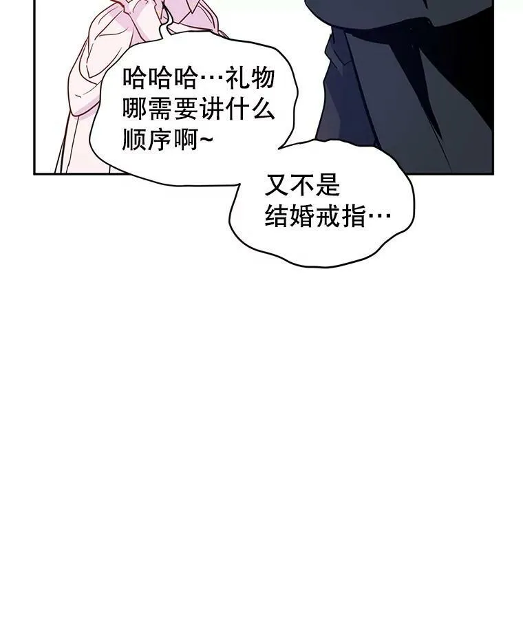 21.送来宝石30