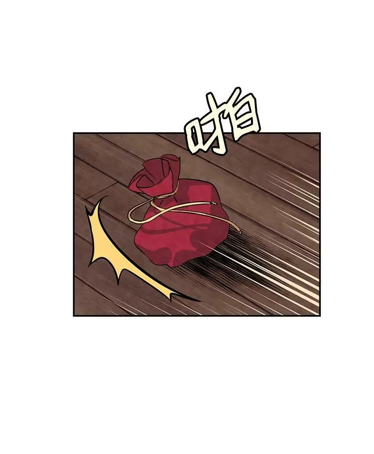 4.温特瓦尔家族找来了43