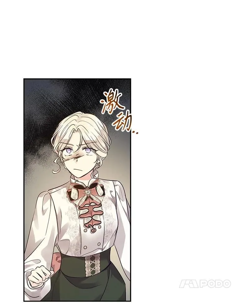 95.乔塞芬的帮助42