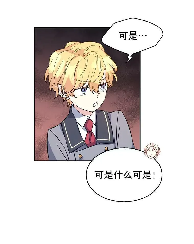 11.铁路铺设权78