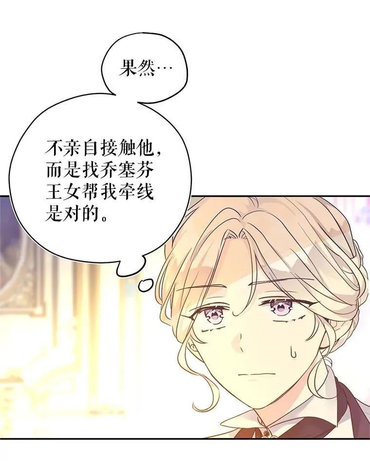 97.看到希望58