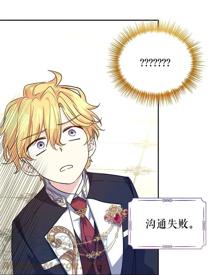 59.拆穿谎言28