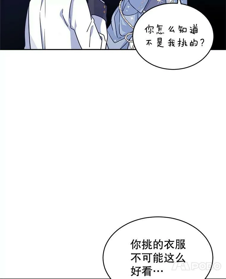 30.准备战斗16