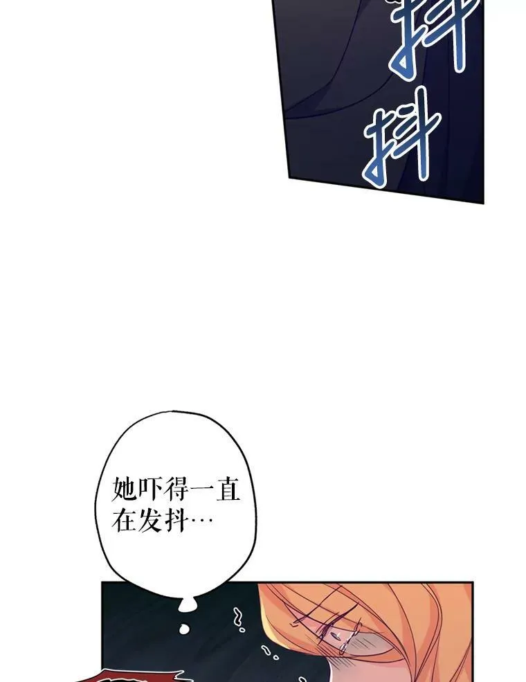 60.骗子98