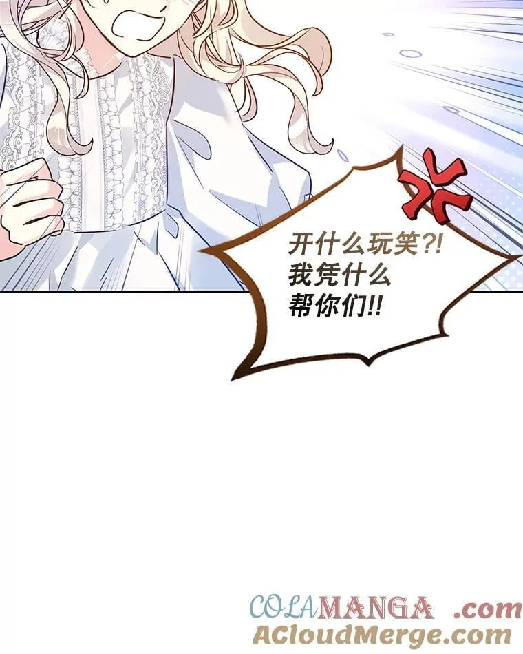 89.双重间谍88