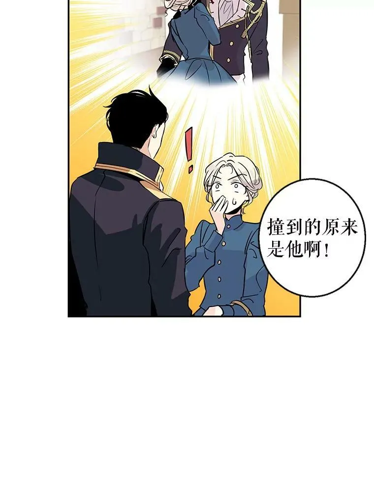 4.温特瓦尔家族找来了10