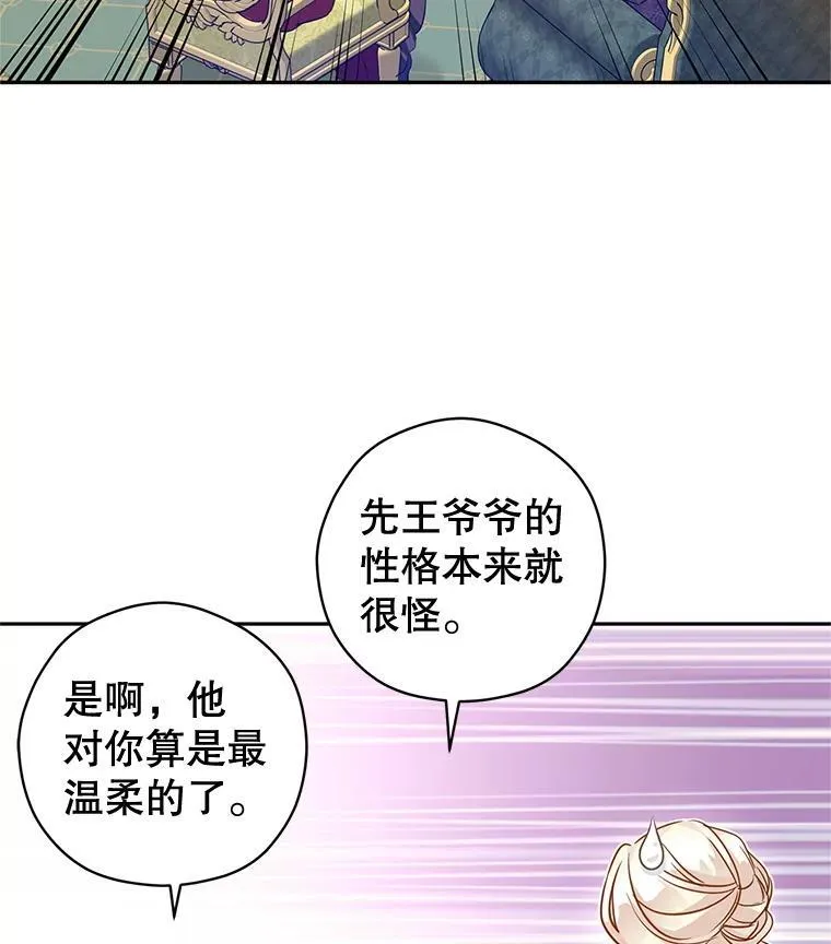 81.请堂姑帮忙20