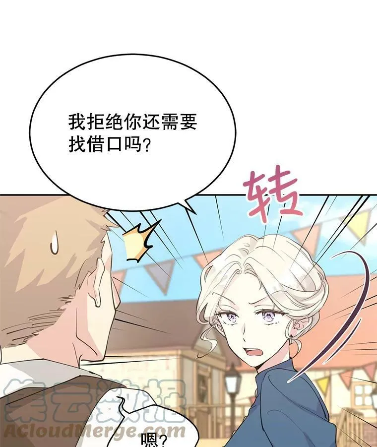 3.街上偶遇15