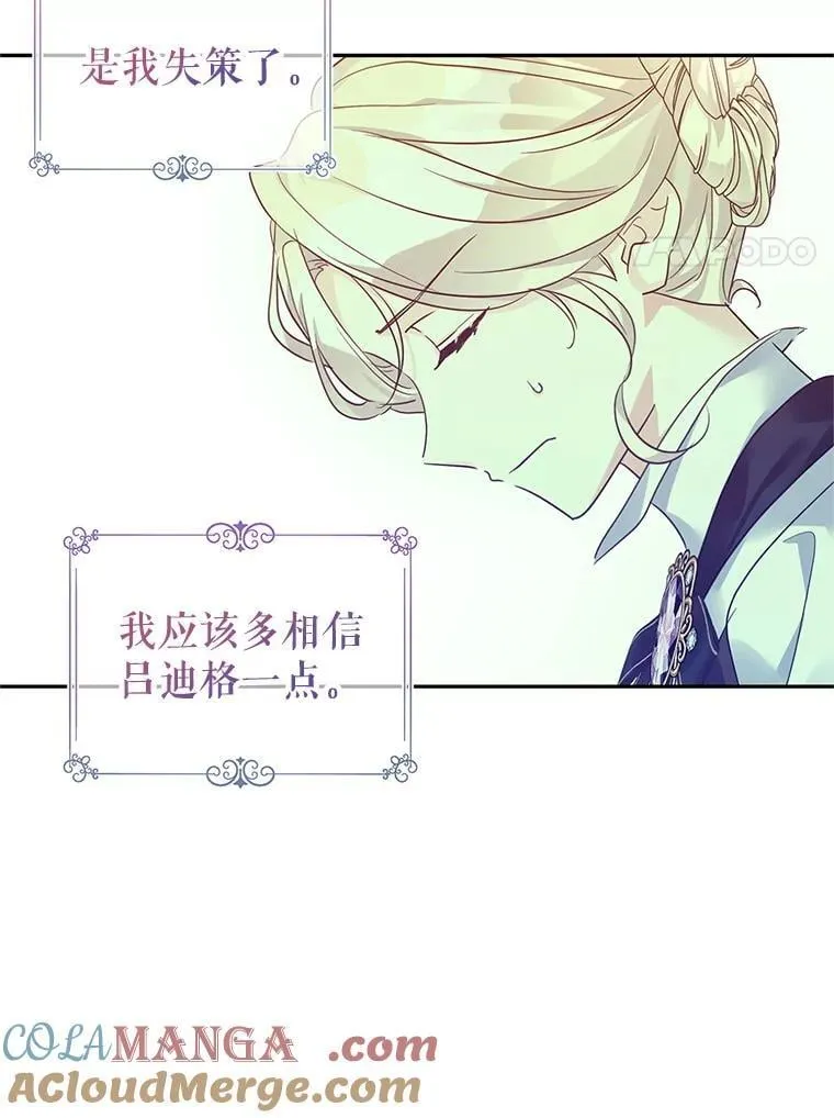 98.计划被打乱92