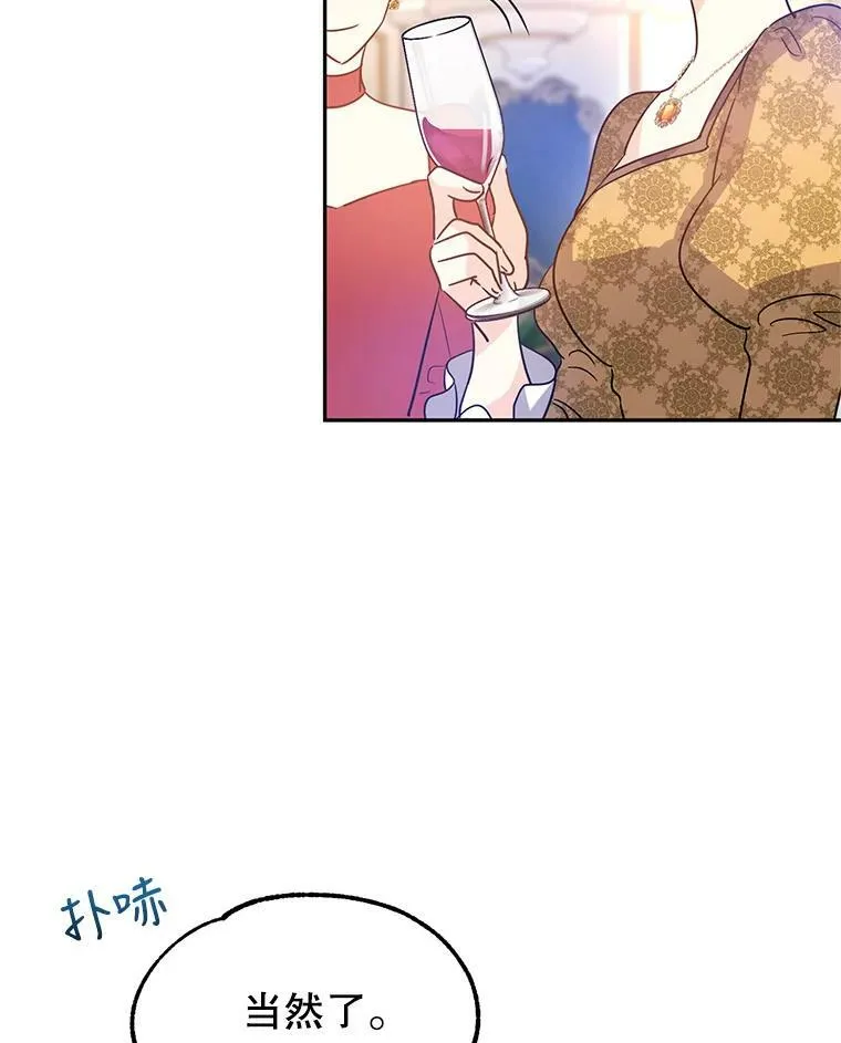 32.交锋58