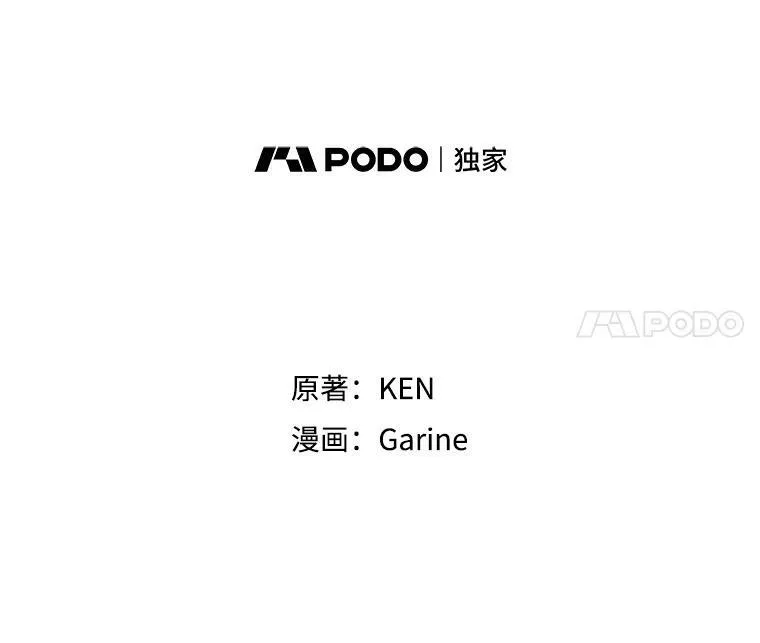 65.先王的执念37