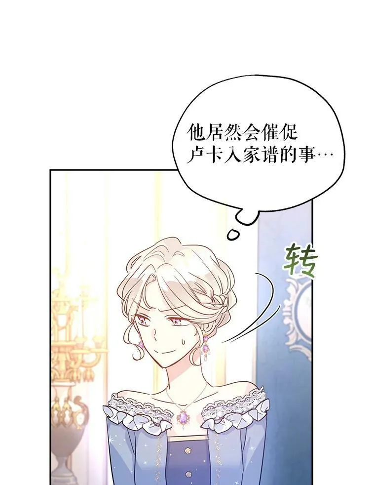 32.交锋50
