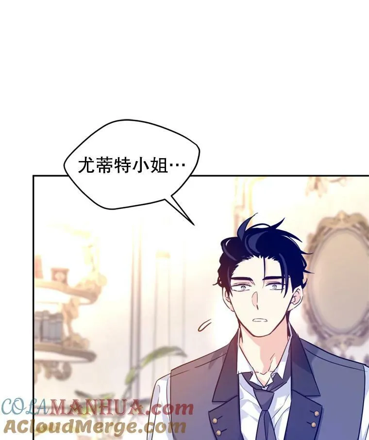 71.互相告白80