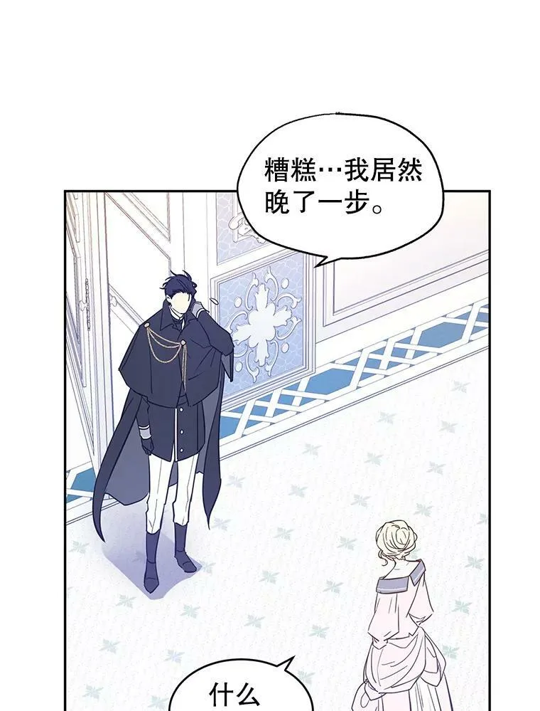 21.送来宝石17
