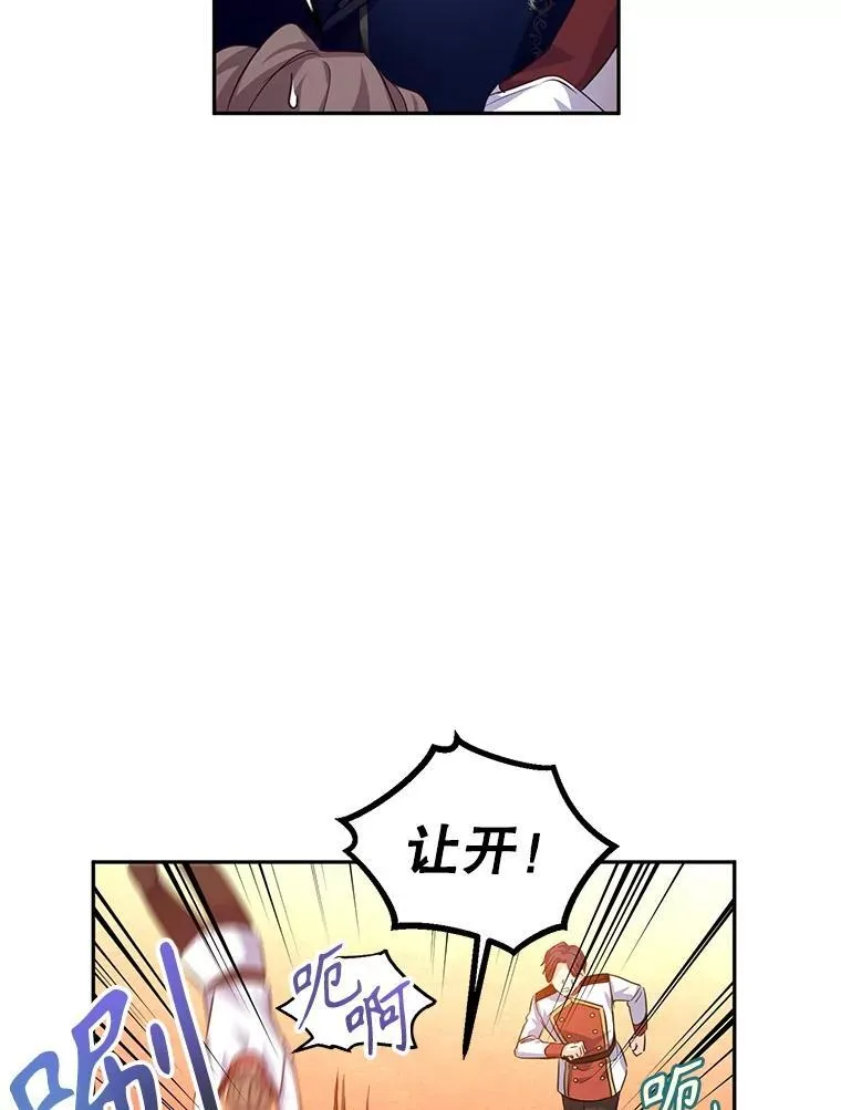 85.他不喜欢你8