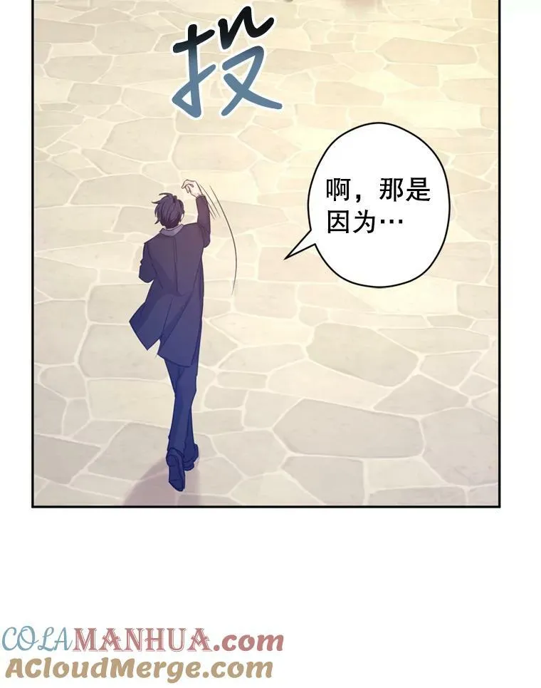 73.替身斗士96