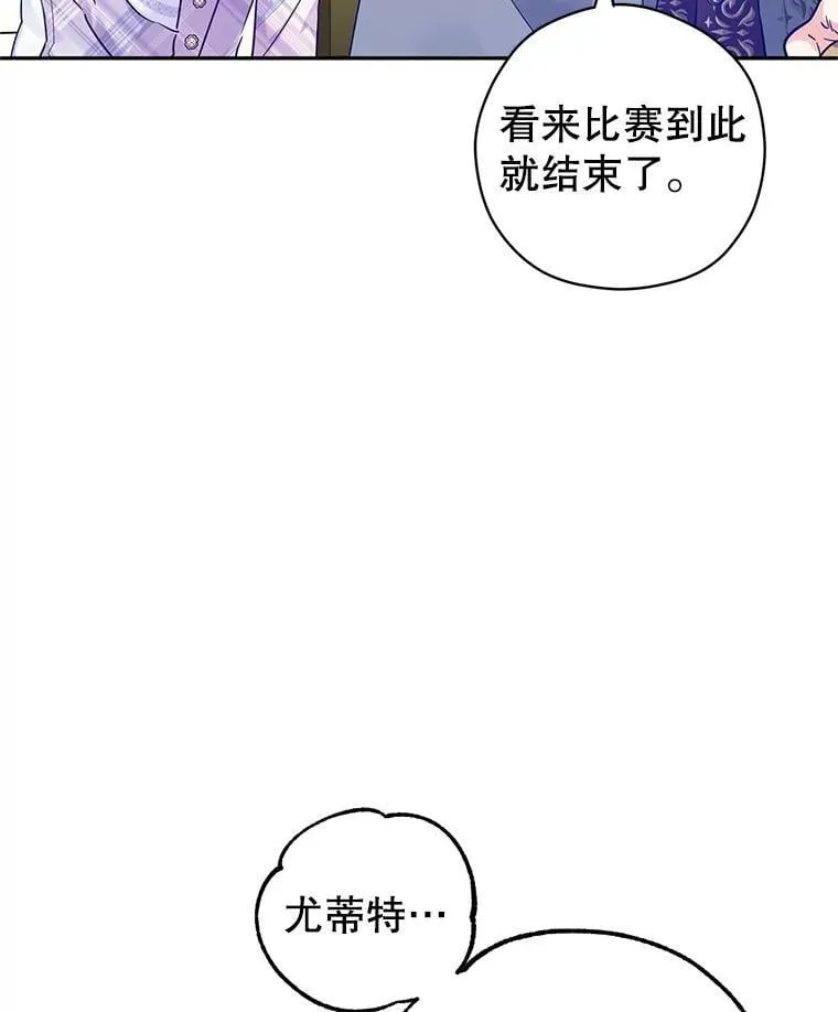 96.看板球比赛37