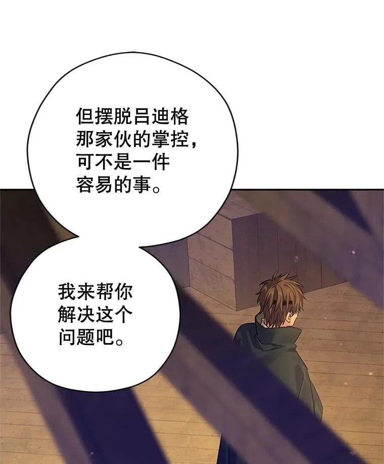 101.提出合作19