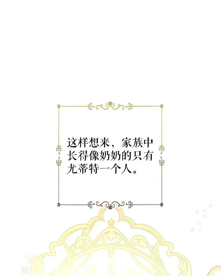 64.与先王的早餐13