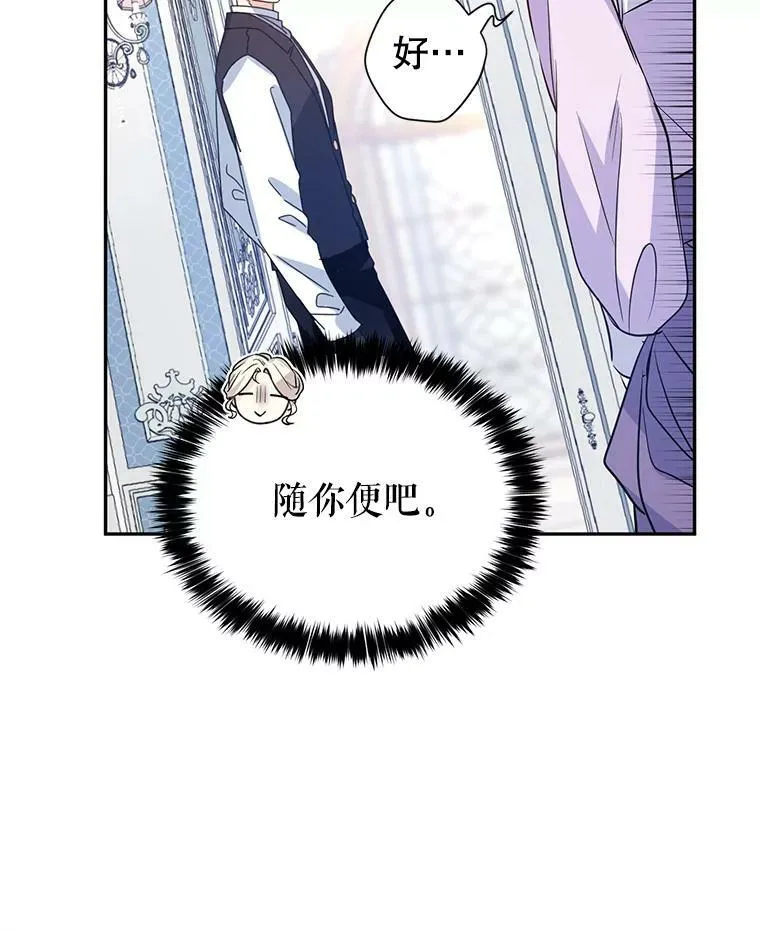 18.宝石拉锯战74