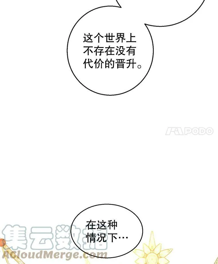 52.提问100