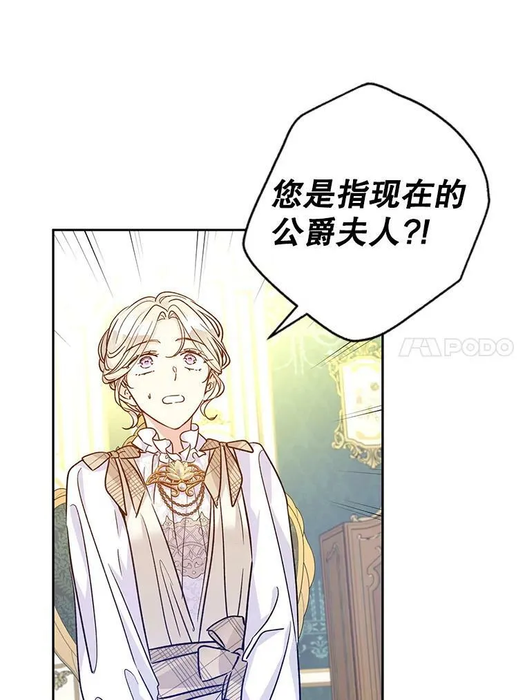 48.“真相”51