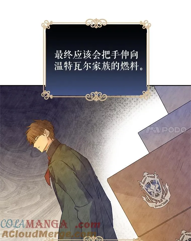 95.乔塞芬的帮助100