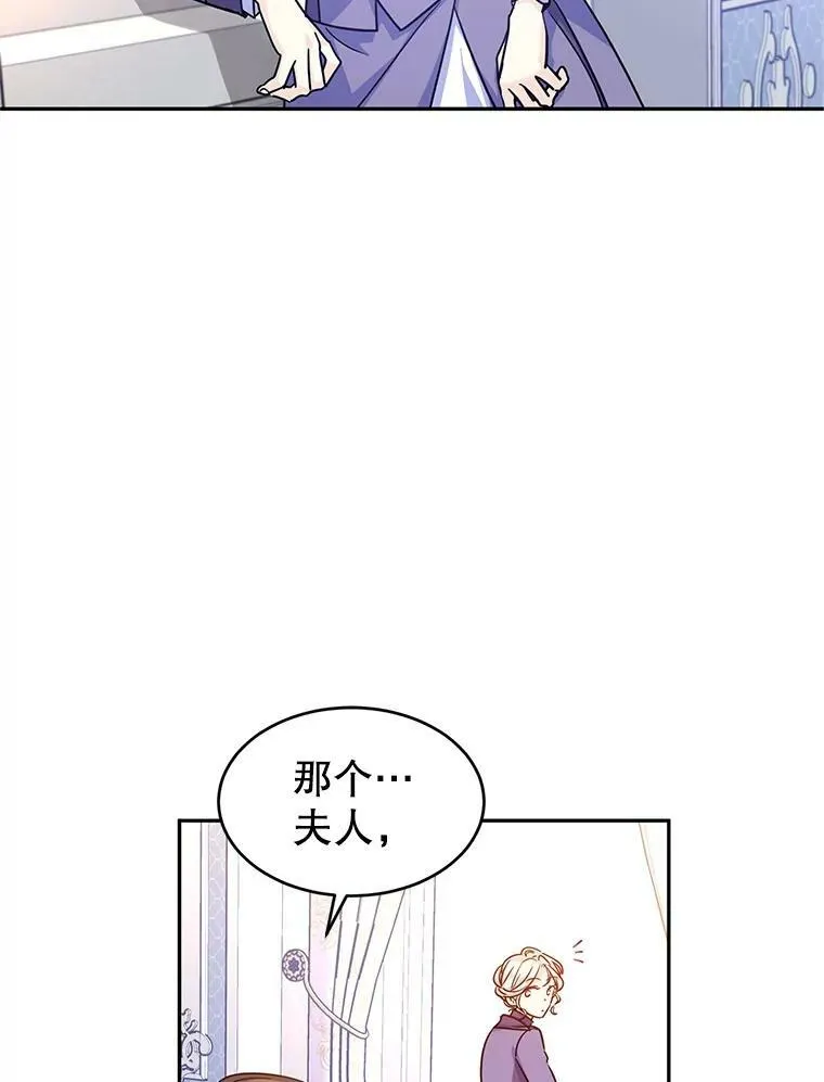 37.卢卡不上课？63