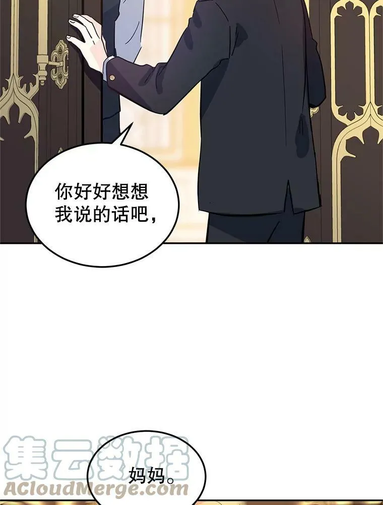 22.我会负责的108