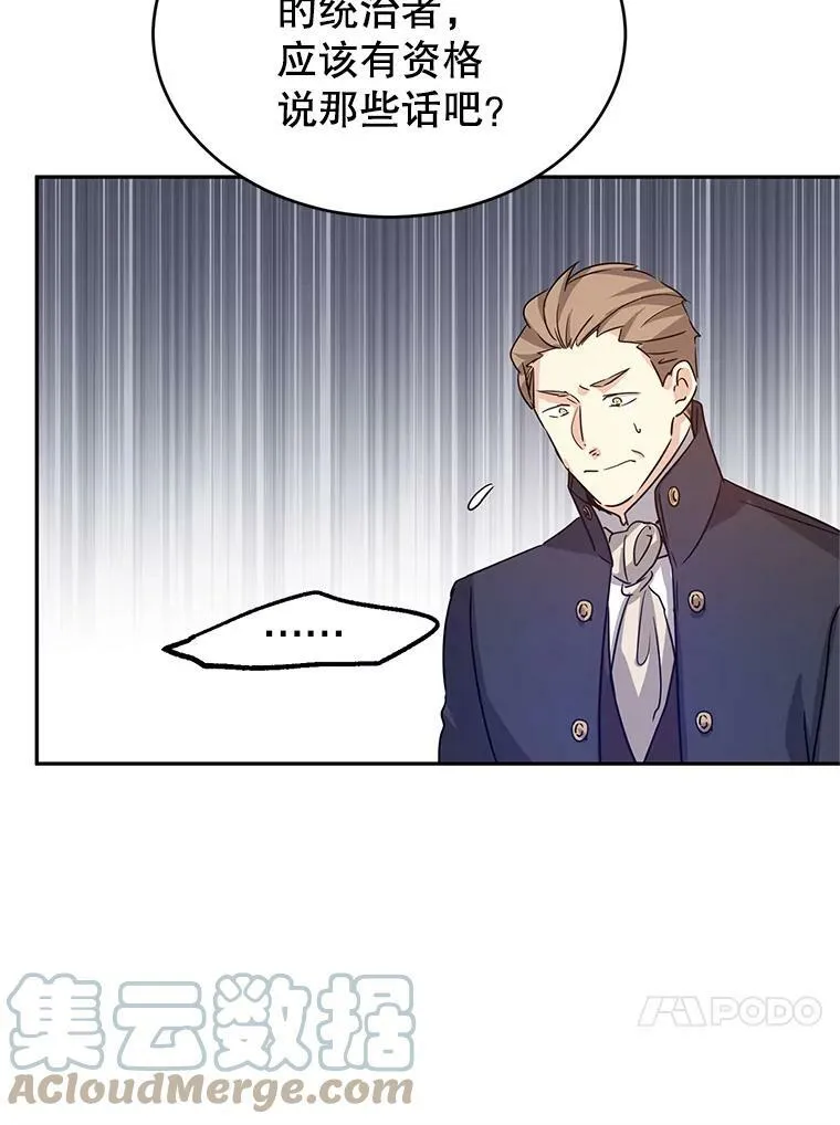 32.交锋24