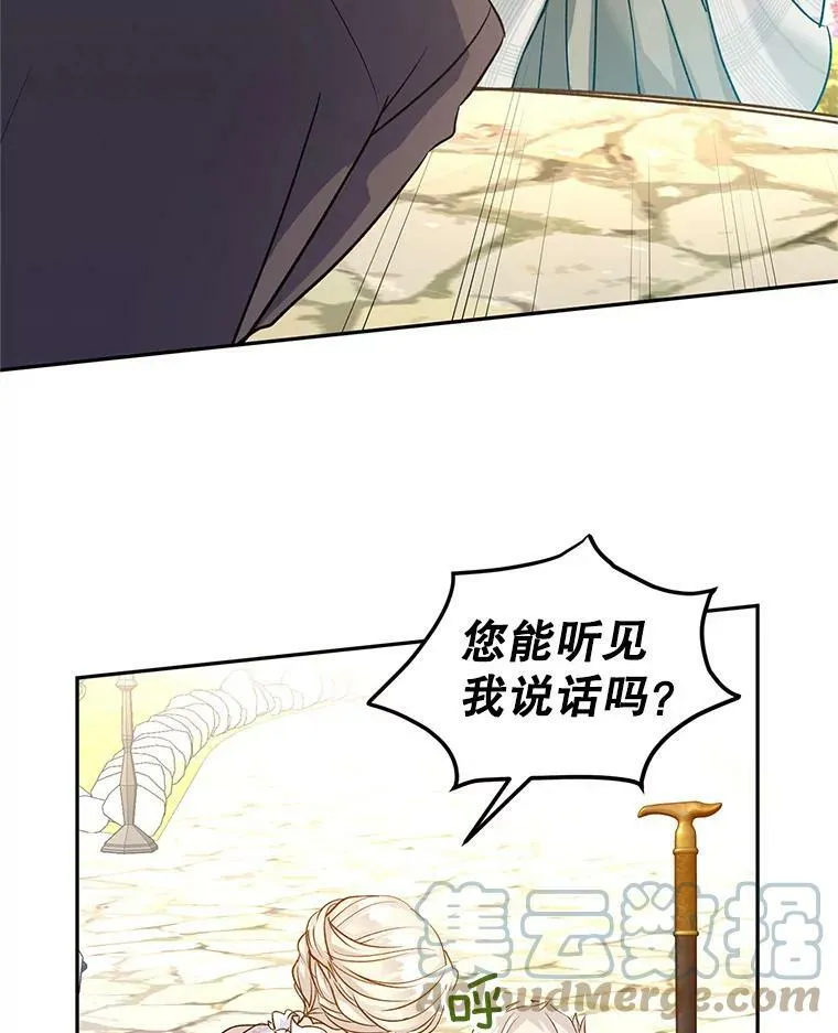 49.偶遇老爷爷40