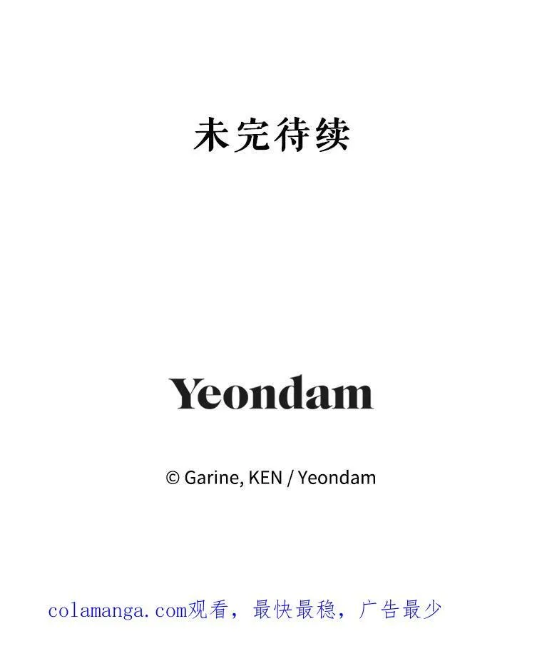 82.宴会准备工作98