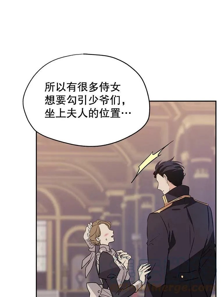 19.卢卡是天才？33