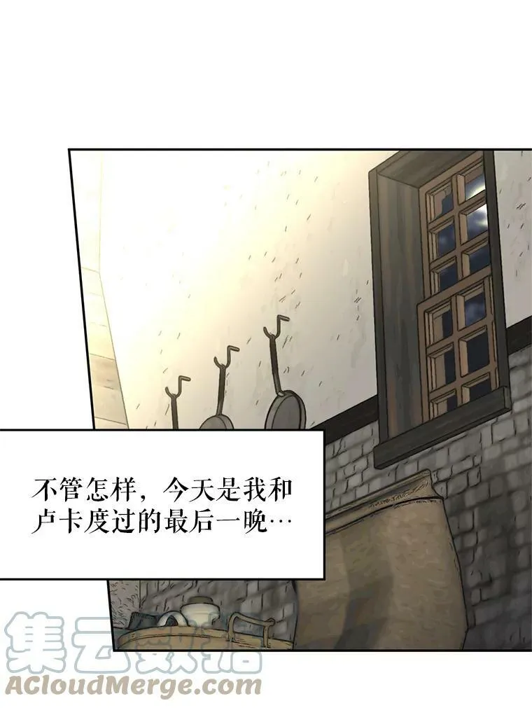 5.最后的告别48