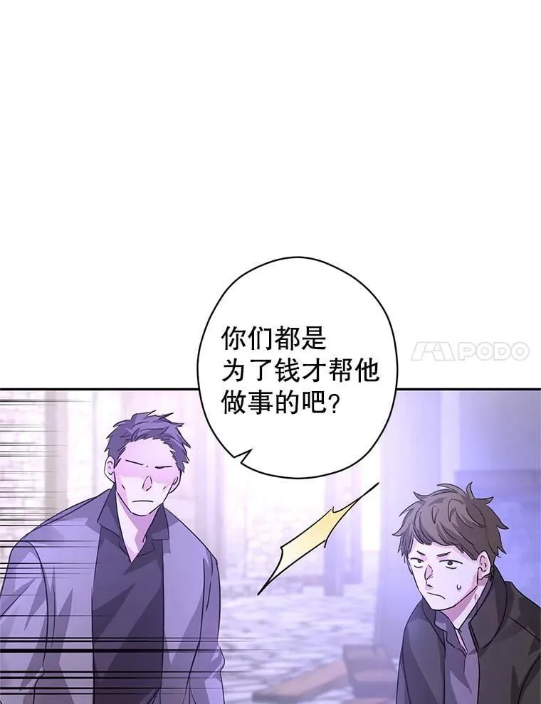 104.尤蒂特中枪18