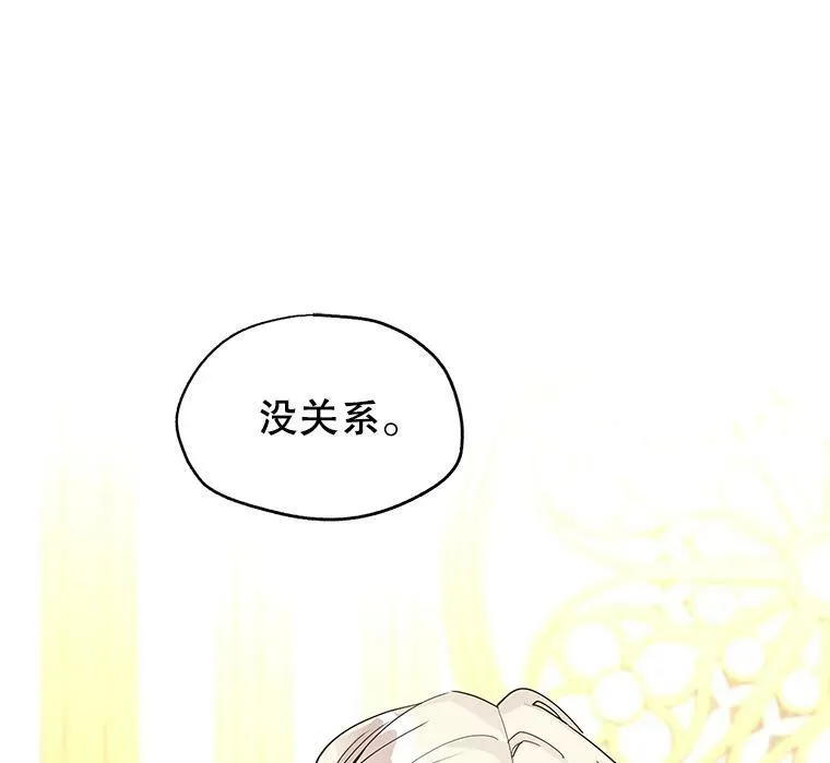 23.听到流言16