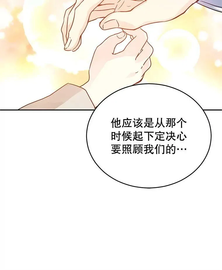 34.与伯兰茨喝茶38