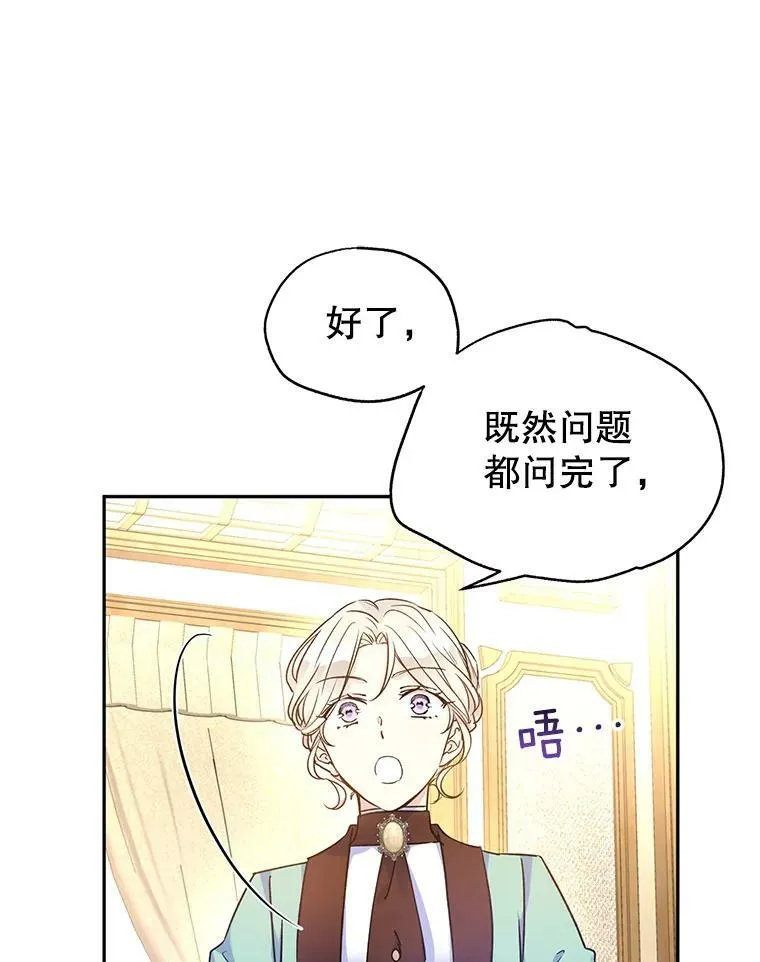 43.我们一起离开63