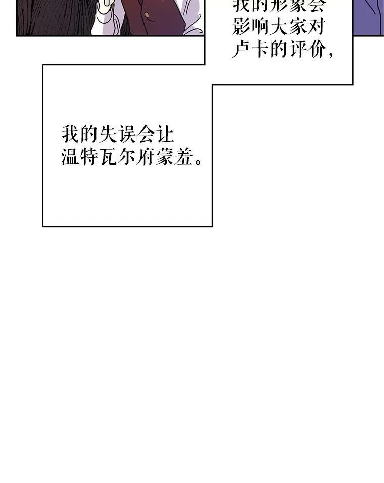 27.要开旁系聚会？64