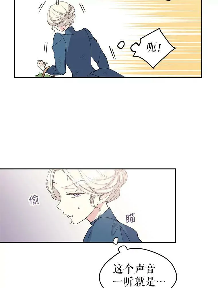 2.力挽狂澜74