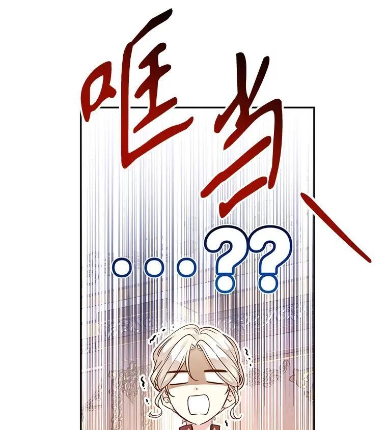80.决定赦免105