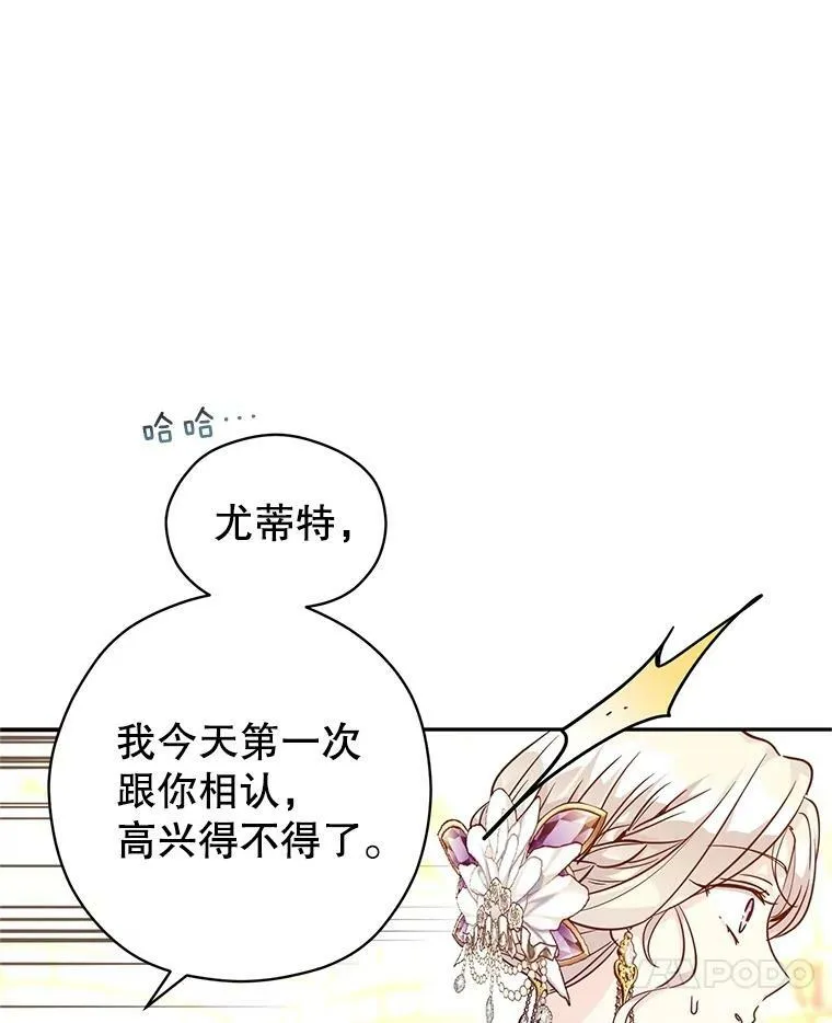 63.落下帷幕51