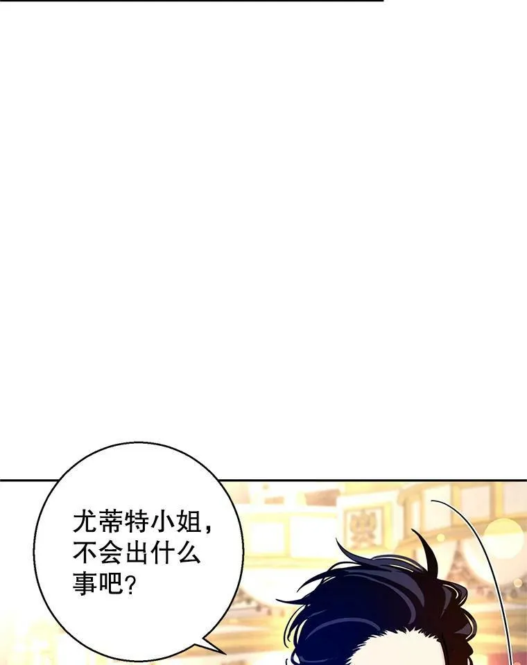 59.拆穿谎言29
