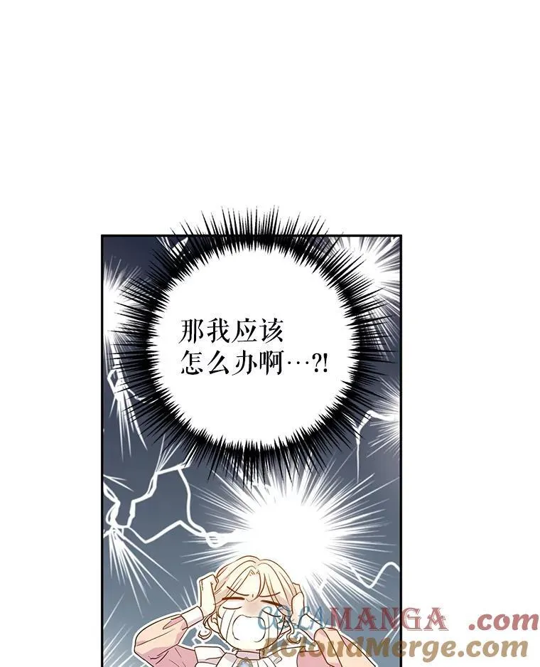 81.请堂姑帮忙27