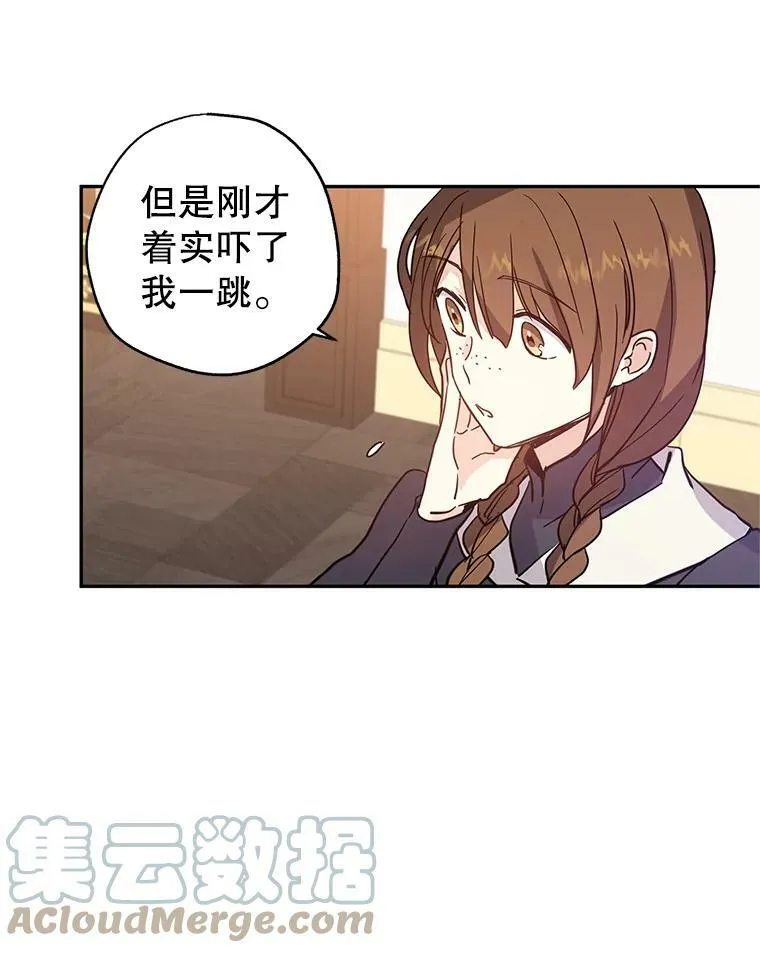 23.听到流言42